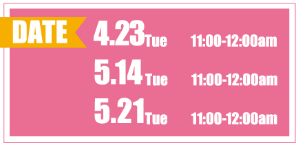 trial class date